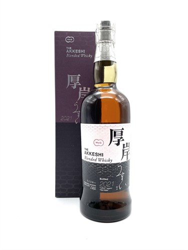 The Akkeshi Usui