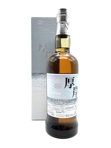 The Akkeshi Daikan